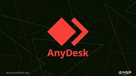 AnyDesk 7.0 Direct Download Link
